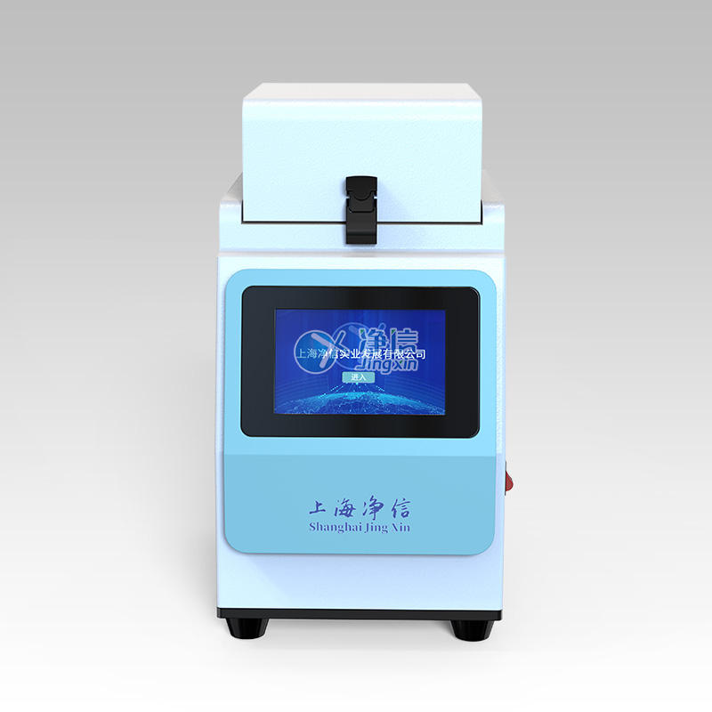 高速組織研磨機(jī)